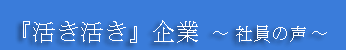 wxƁ@ ` Ј̐ `