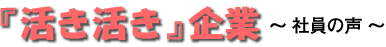 wxƁ@ ` Ј̐ `